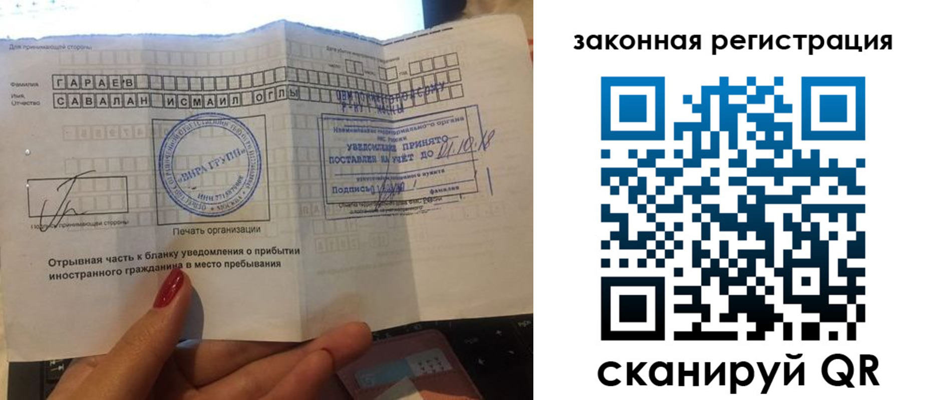 прописка для военкомата в Вышнем Волочке