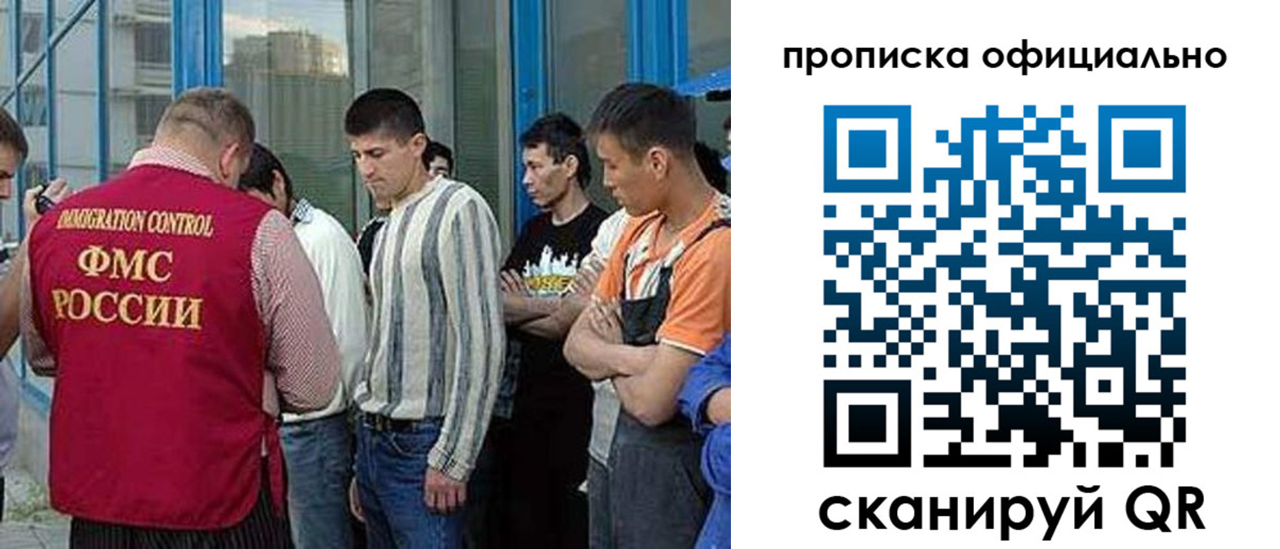 прописка иностранных граждан в Вышнем Волочке
