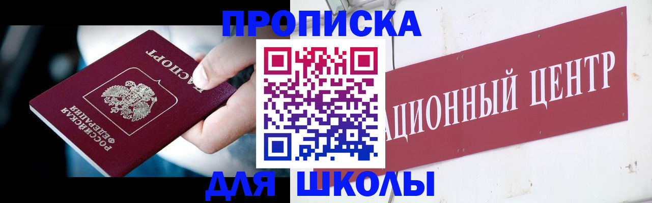 временная регистрация поиск в Вышнем Волочке