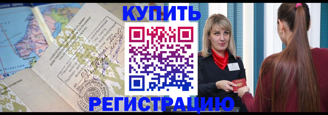 пропишу в квартире в Вышнем Волочке